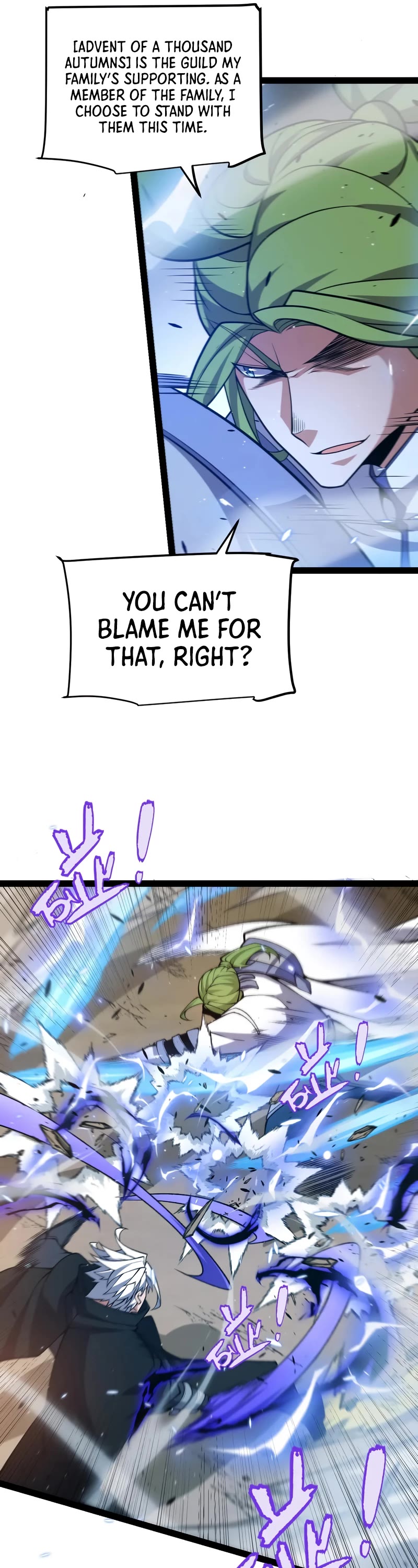 The Game That I Came From Chapter 216 page 17 - Chapter 216