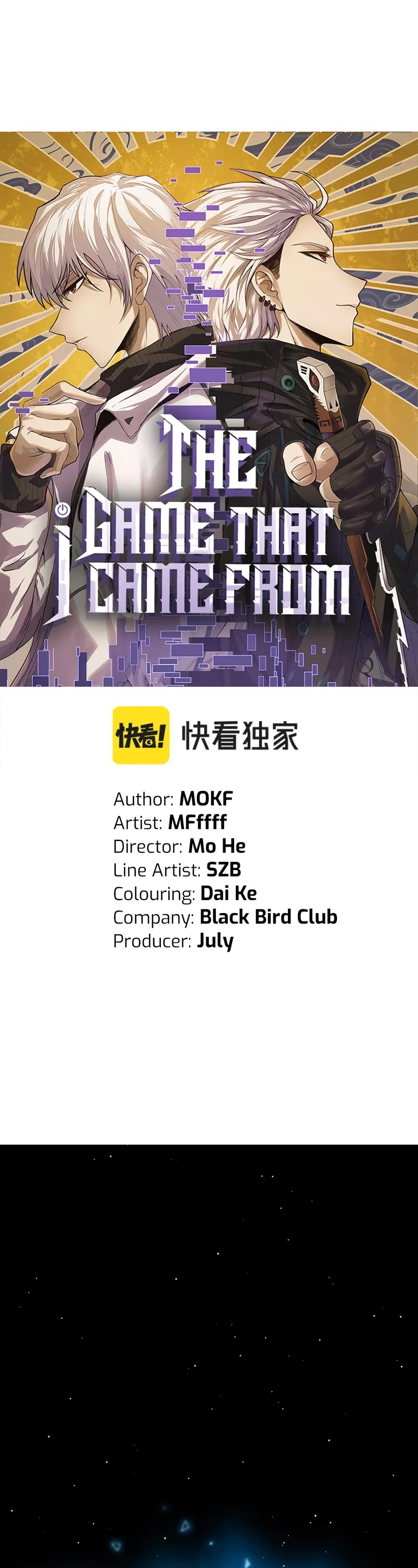 The Game That I Came From Chapter 216 page 2 - Chapter 216