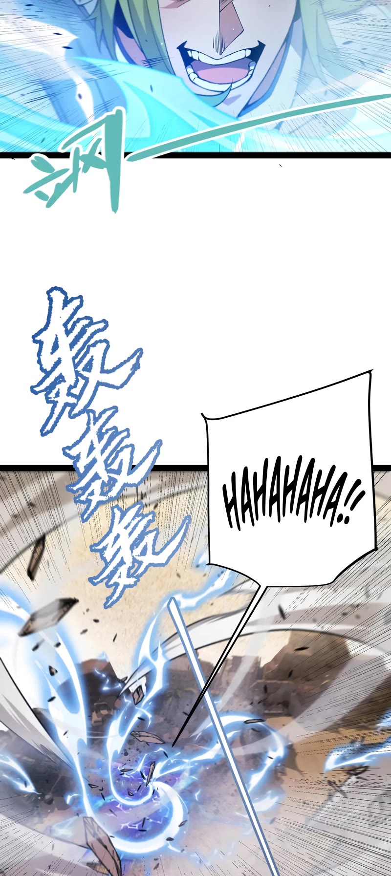 The Game That I Came From Chapter 216 page 20 - Chapter 216