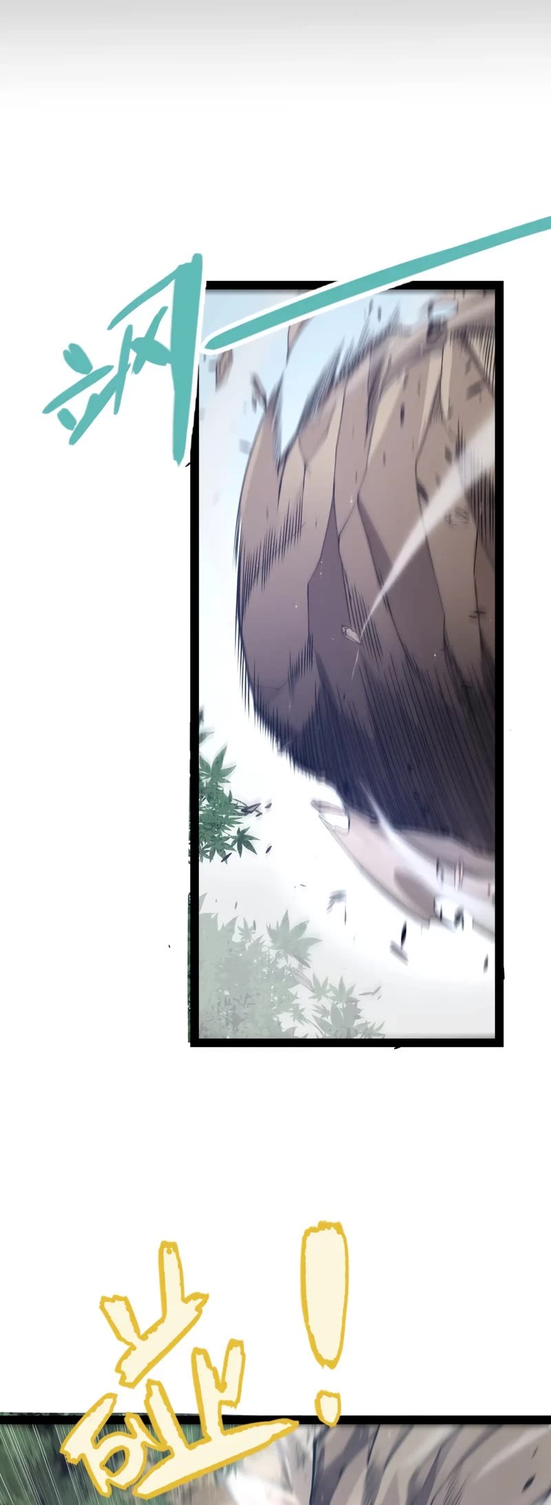 The Game That I Came From Chapter 217 page 24 - Chapter 217