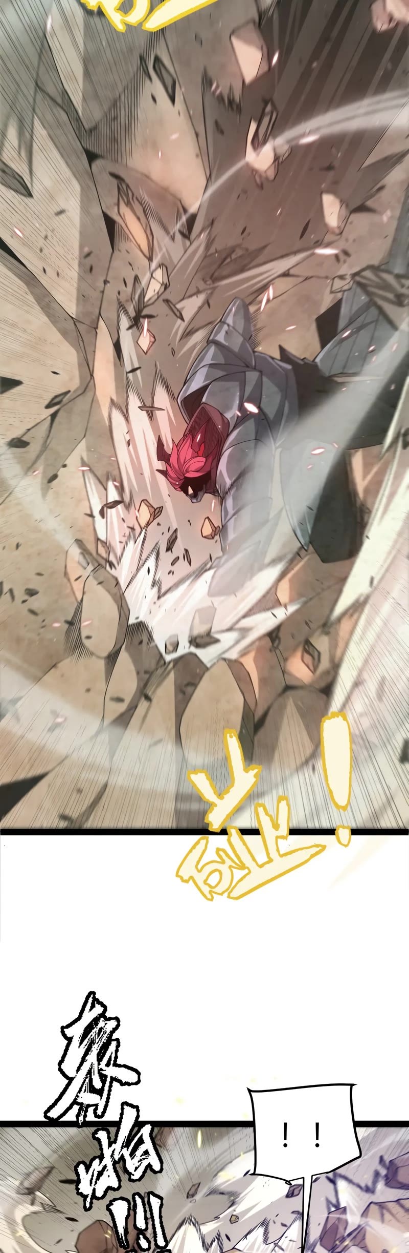 The Game That I Came From Chapter 217 page 28 - Chapter 217