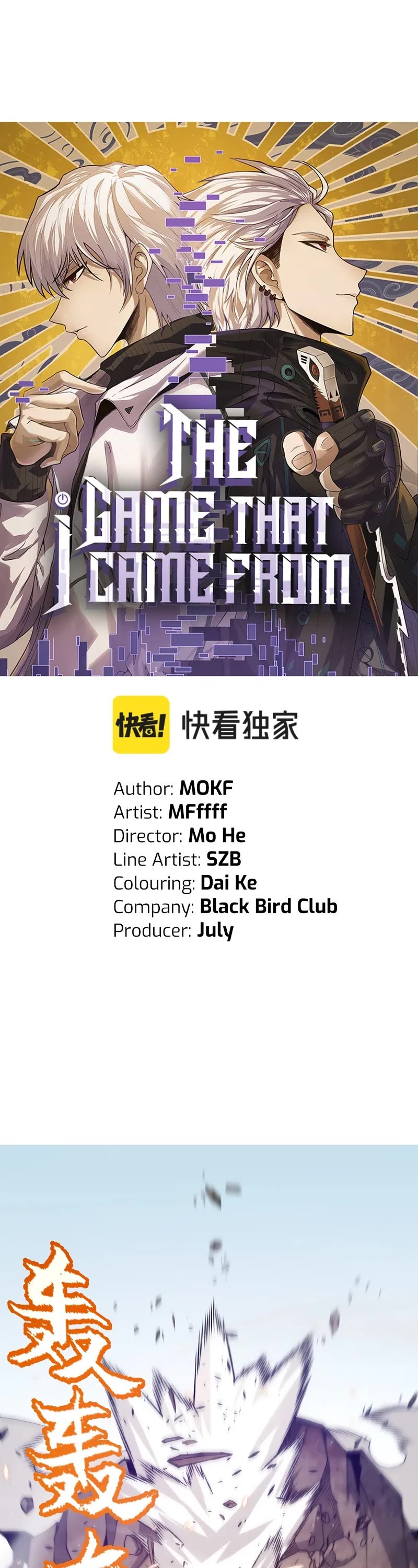 The Game That I Came From Chapter 218 page 2 - Chapter 218
