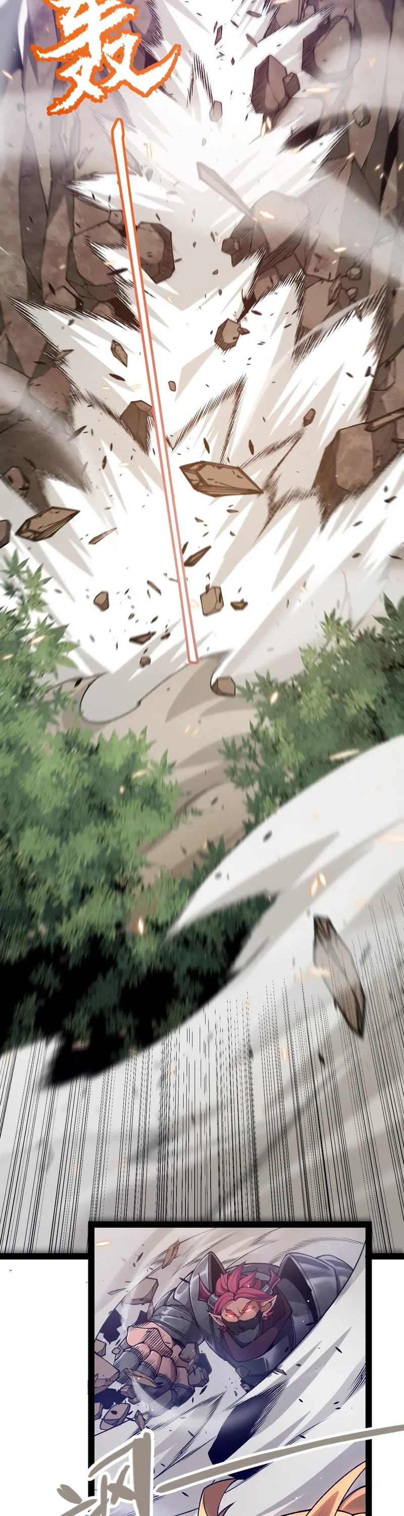The Game That I Came From Chapter 218 page 3 - Chapter 218
