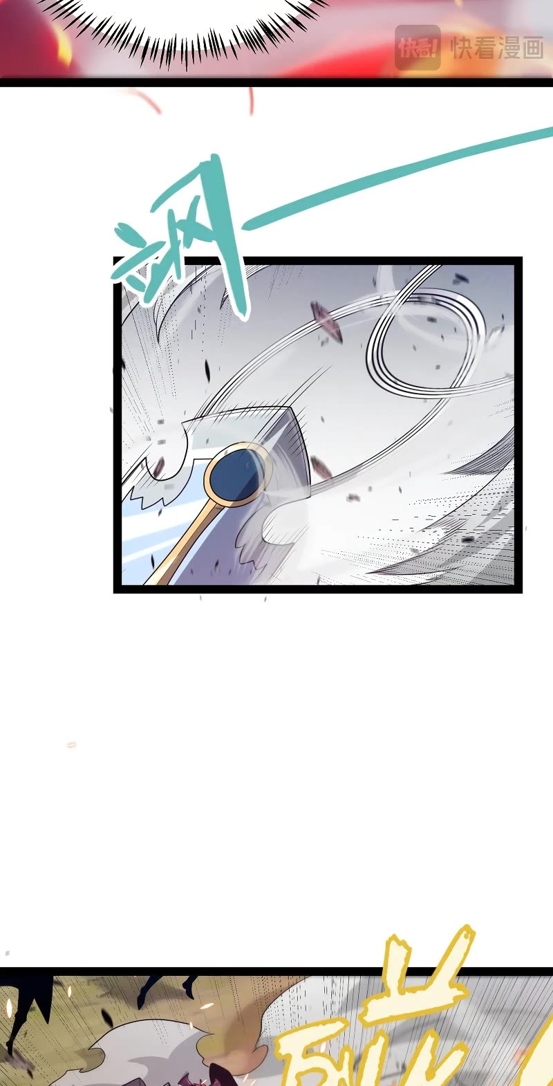 The Game That I Came From Chapter 219 page 16 - Chapter 219
