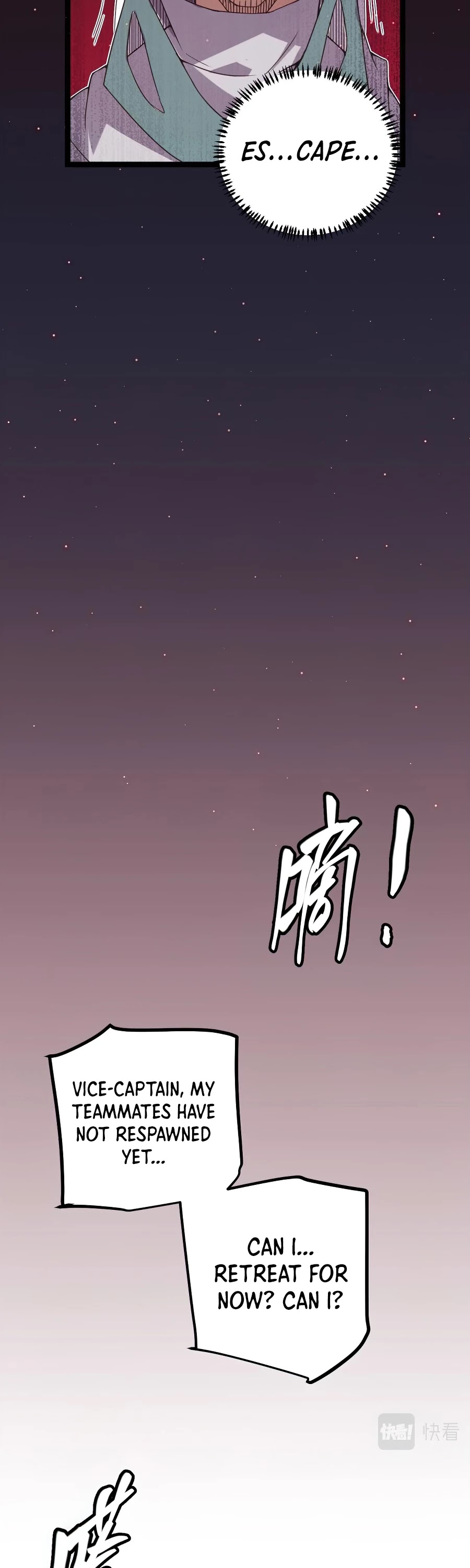 The Game That I Came From Chapter 22 page 37 - Chapter 22