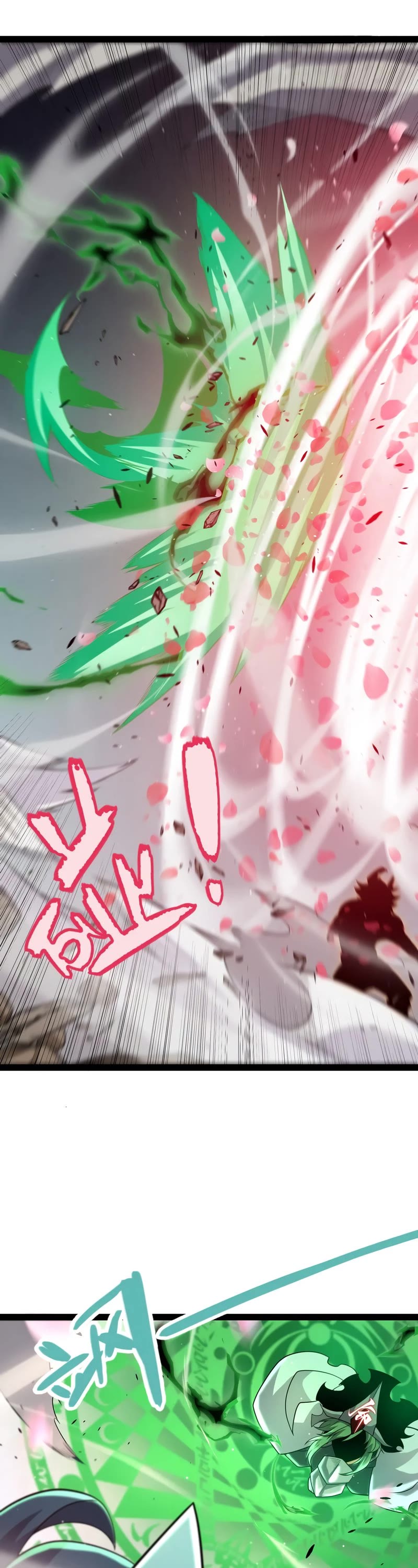 The Game That I Came From Chapter 220 page 22 - Chapter 220