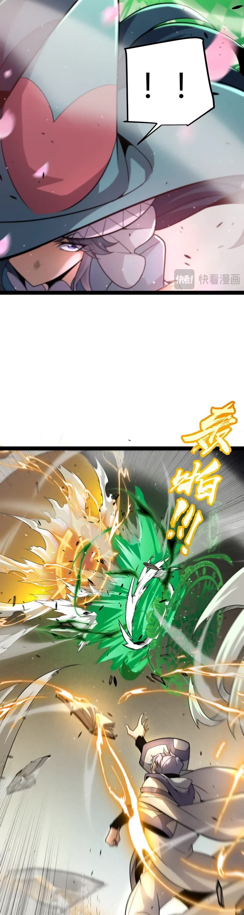 The Game That I Came From Chapter 220 page 23 - Chapter 220
