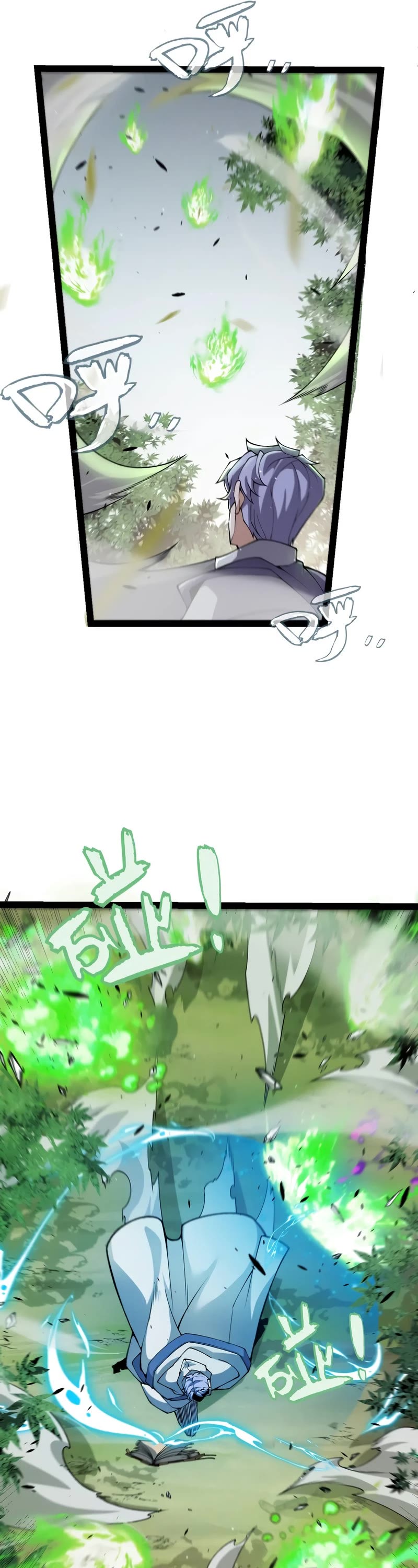The Game That I Came From Chapter 220 page 26 - Chapter 220