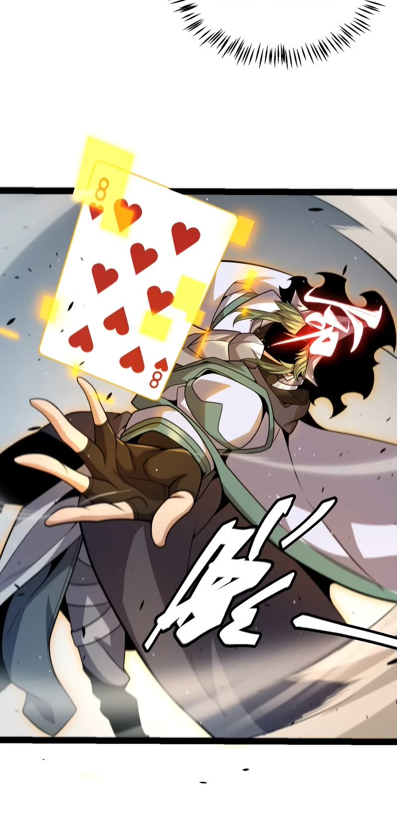 The Game That I Came From Chapter 220 page 29 - Chapter 220