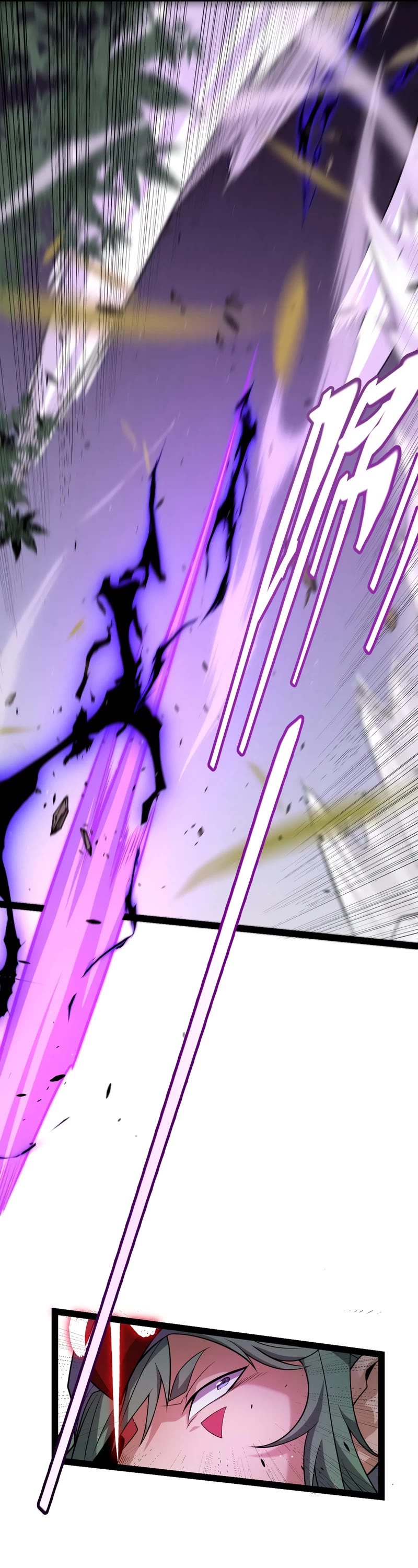 The Game That I Came From Chapter 220 page 40 - Chapter 220