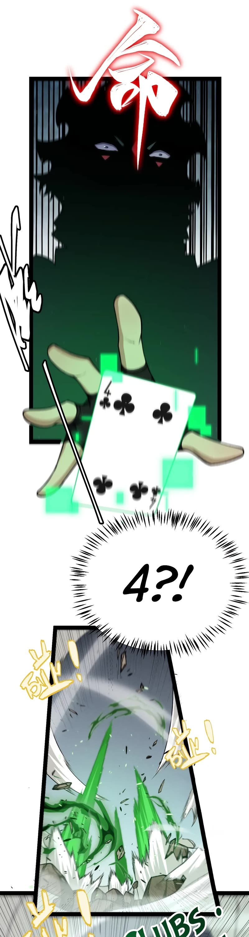 The Game That I Came From Chapter 221 page 16 - Chapter 221