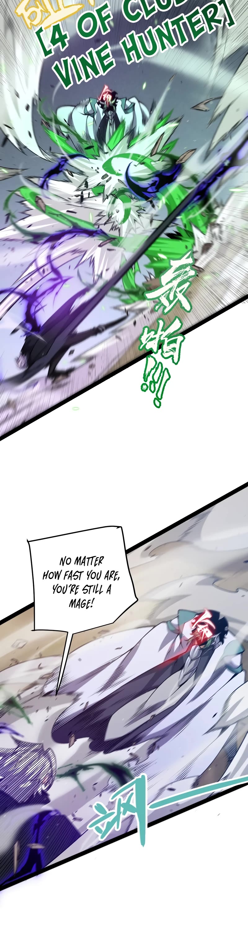 The Game That I Came From Chapter 221 page 17 - Chapter 221