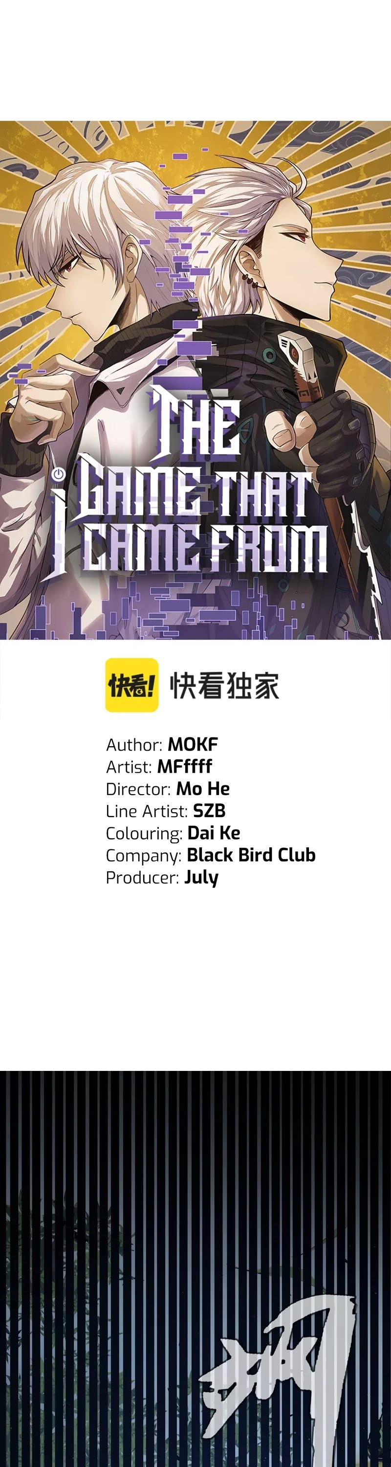 The Game That I Came From Chapter 221 page 2 - Chapter 221
