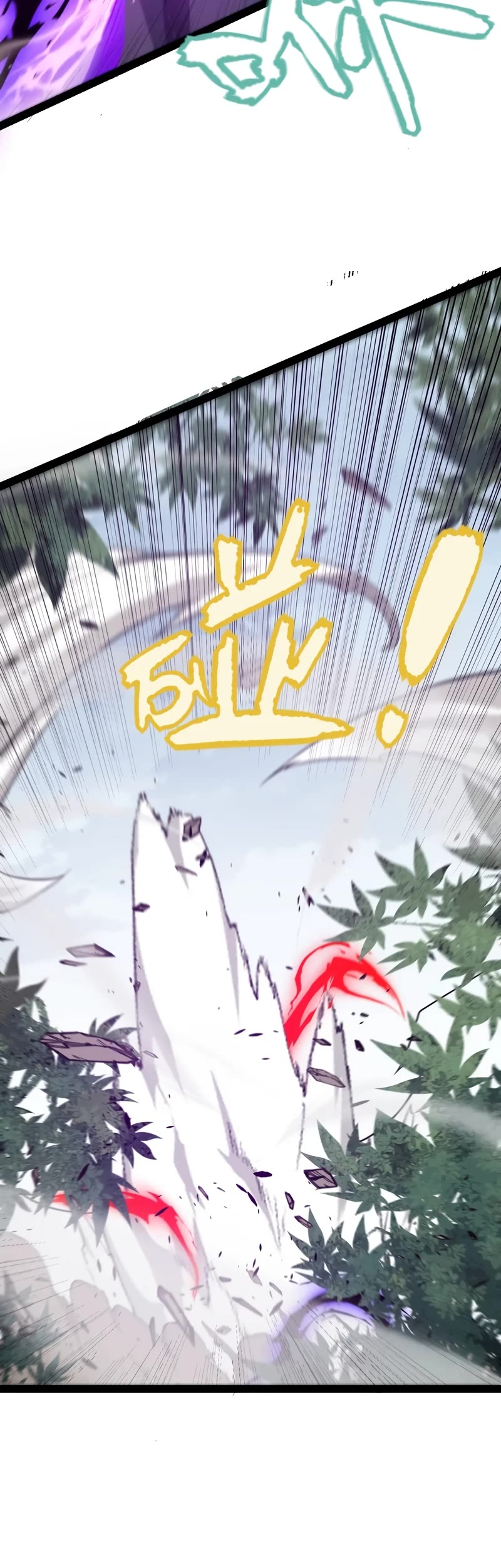 The Game That I Came From Chapter 221 page 20 - Chapter 221
