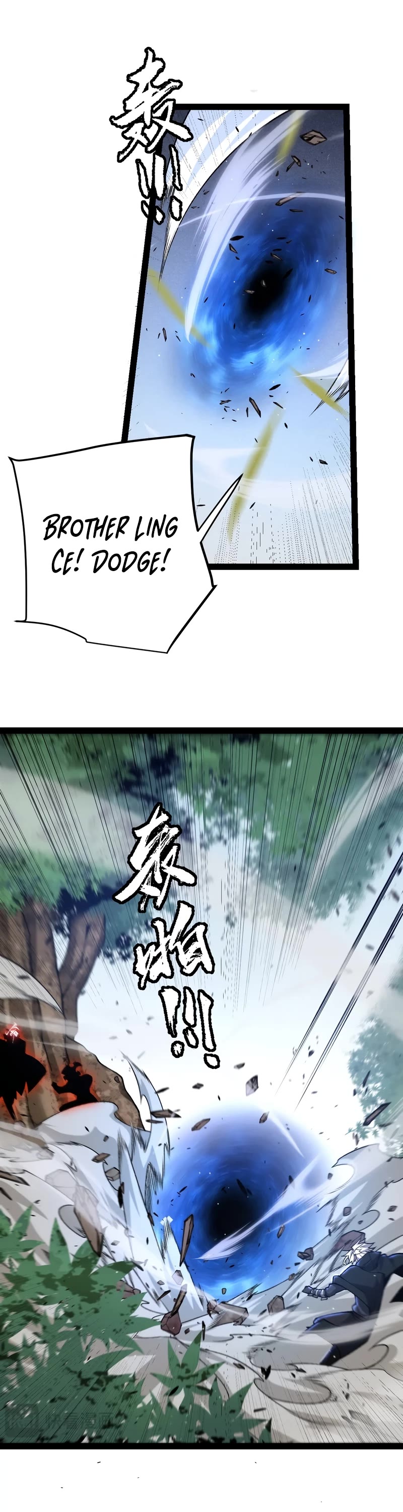 The Game That I Came From Chapter 221 page 22 - Chapter 221