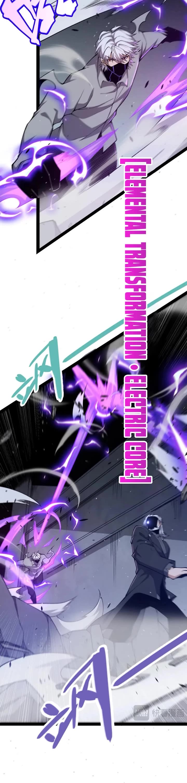 The Game That I Came From Chapter 226 page 28 - Chapter 226