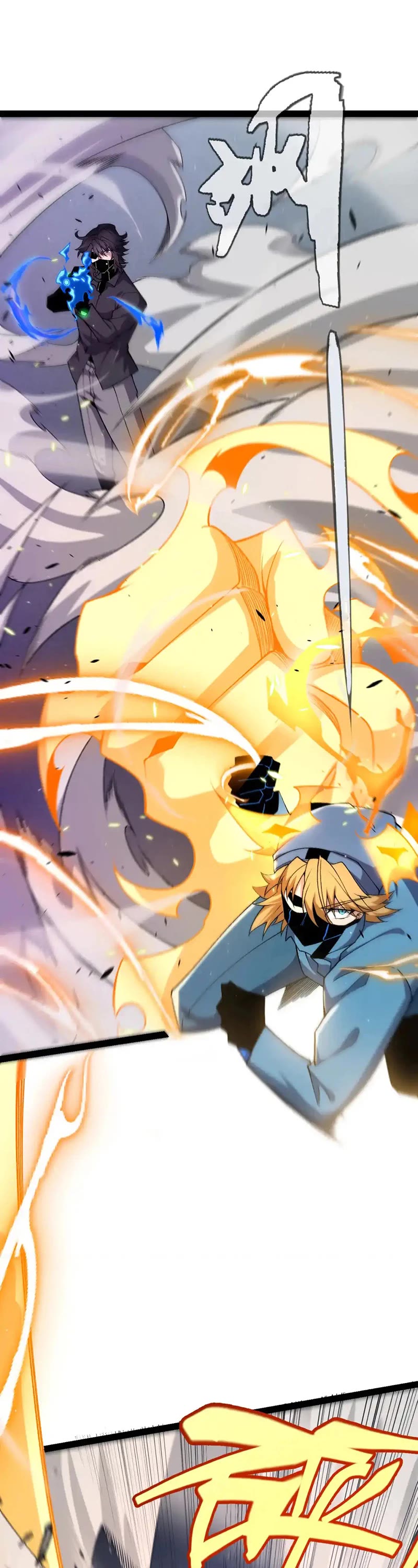 The Game That I Came From Chapter 228 page 23 - Chapter 228