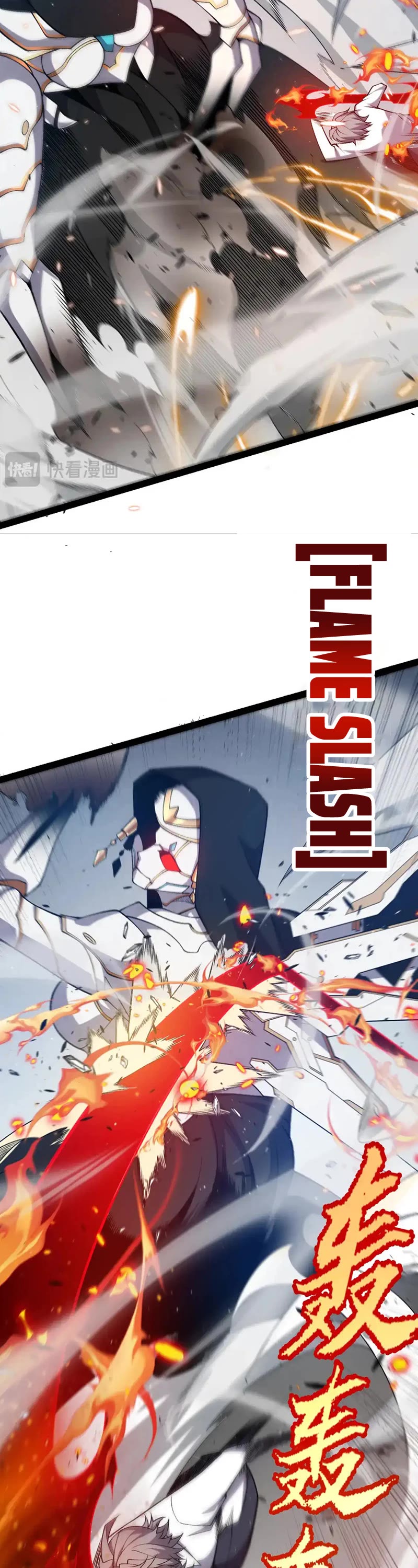 The Game That I Came From Chapter 228 page 25 - Chapter 228