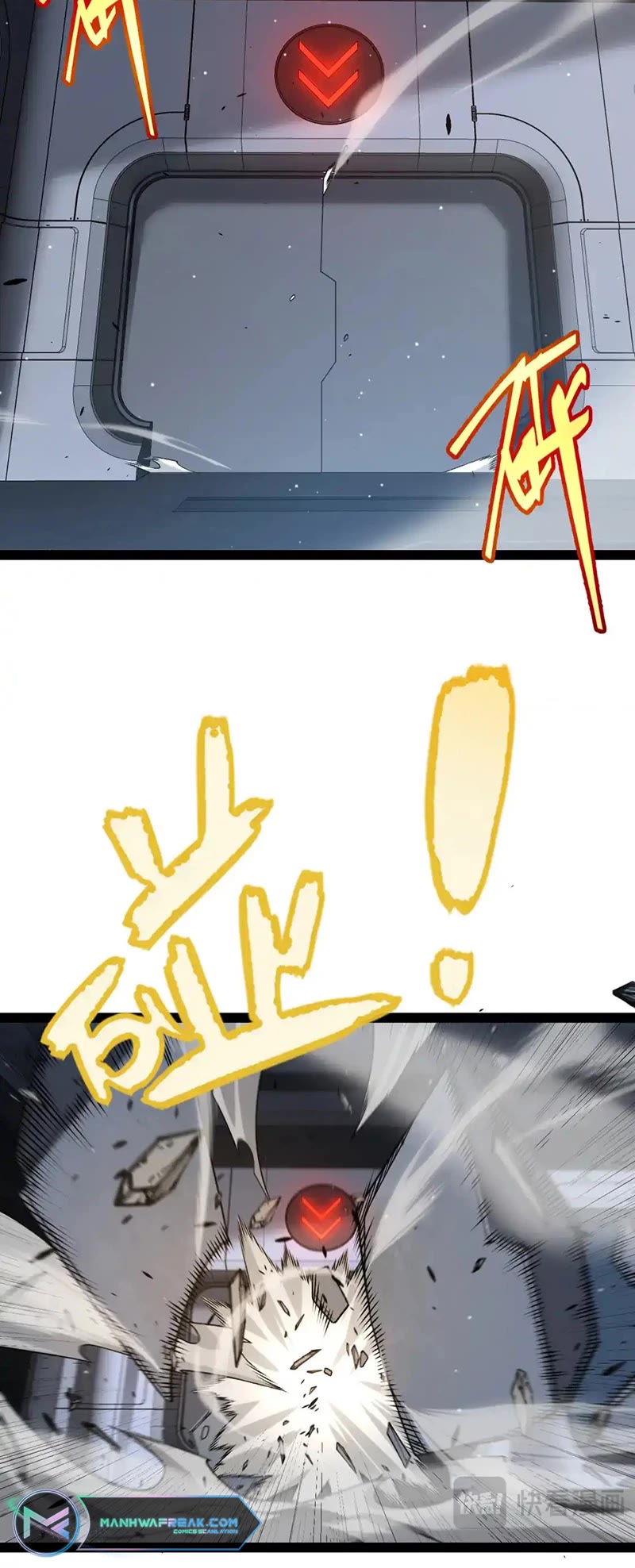 The Game That I Came From Chapter 229 page 13 - Chapter 229