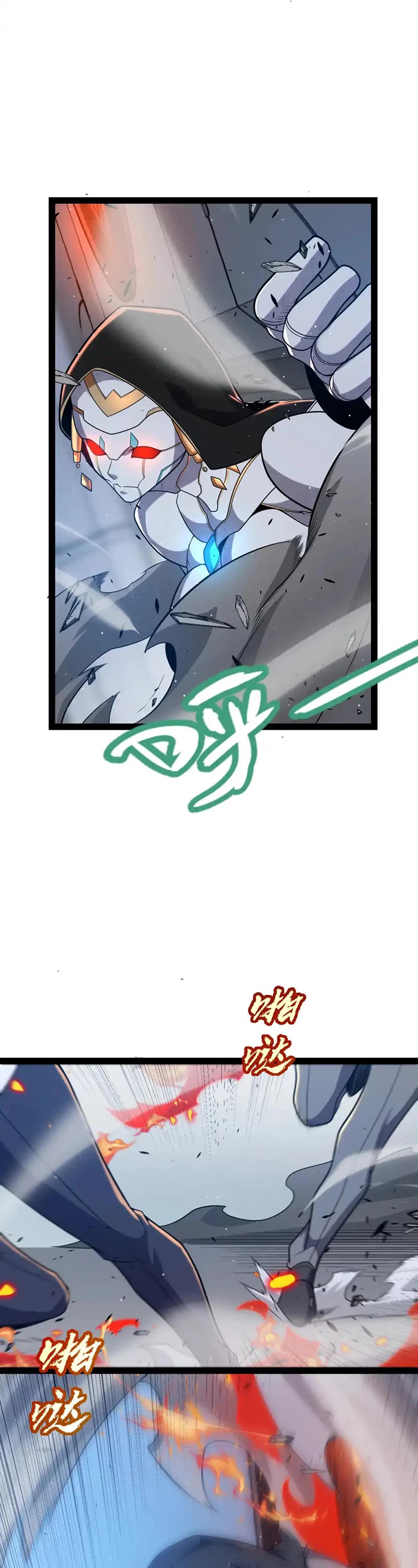 The Game That I Came From Chapter 229 page 14 - Chapter 229