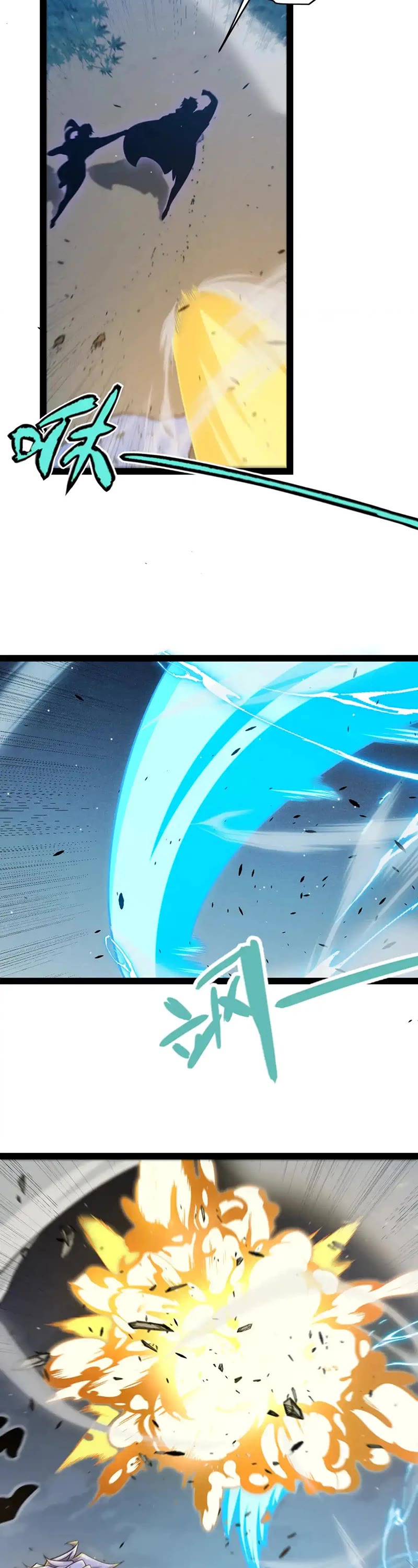 The Game That I Came From Chapter 229 page 42 - Chapter 229