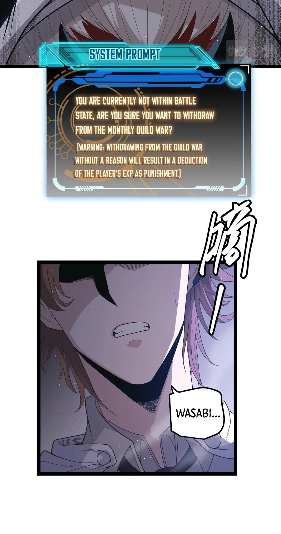 The Game That I Came From Chapter 23 page 13 - Chapter 23