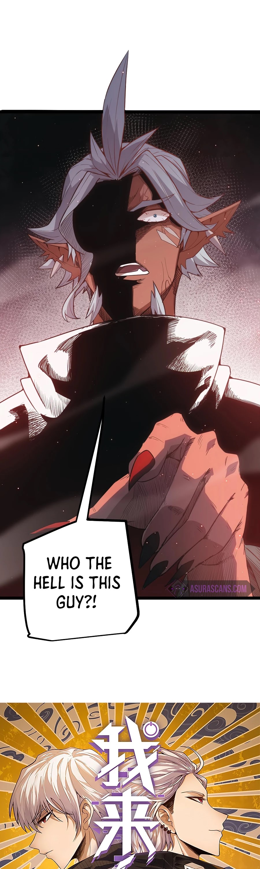 The Game That I Came From Chapter 23 page 3 - Chapter 23