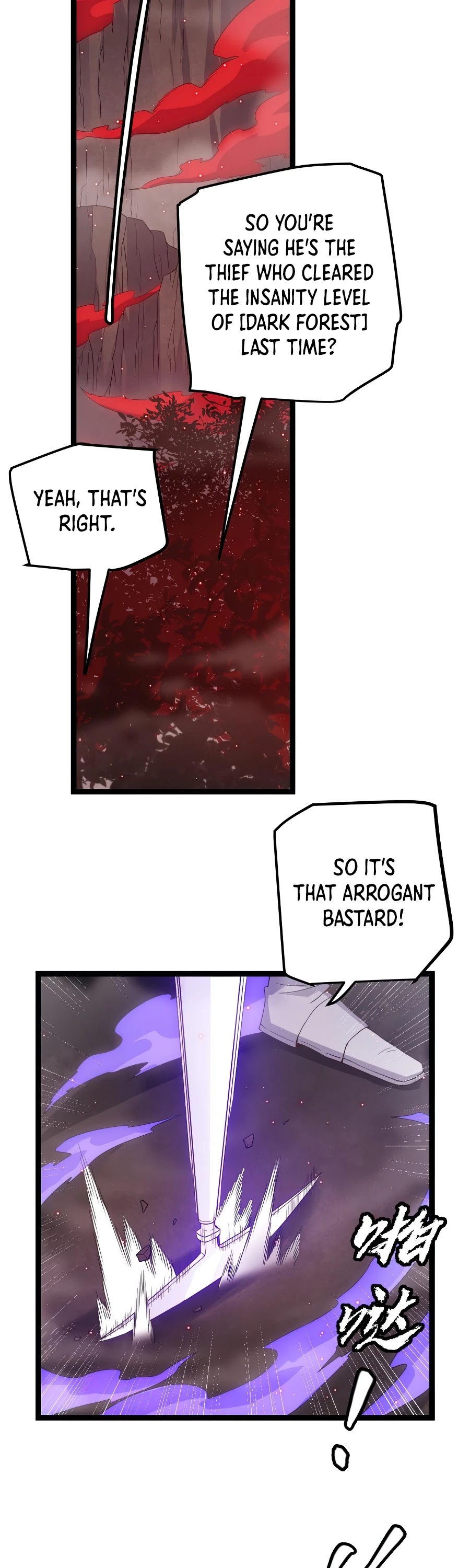 The Game That I Came From Chapter 23 page 5 - Chapter 23