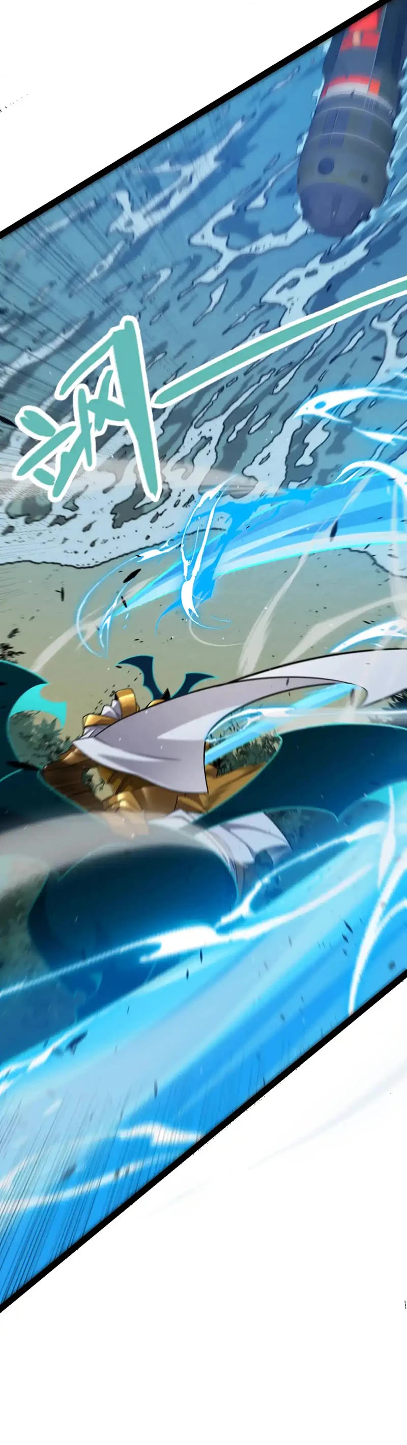 The Game That I Came From Chapter 230 page 7 - Chapter 230