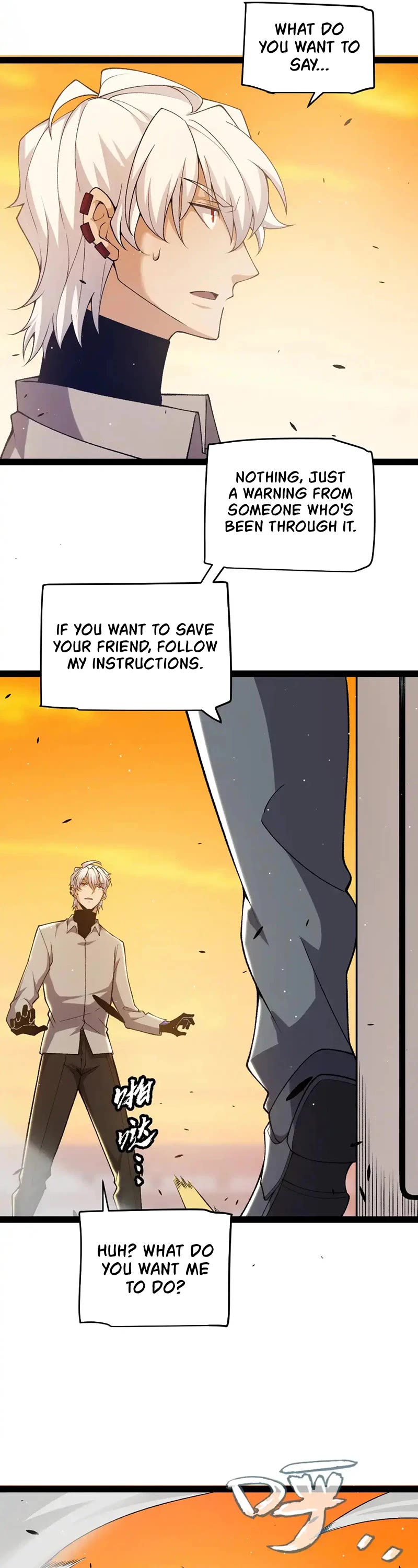 The Game That I Came From Chapter 231 page 16 - Chapter 231