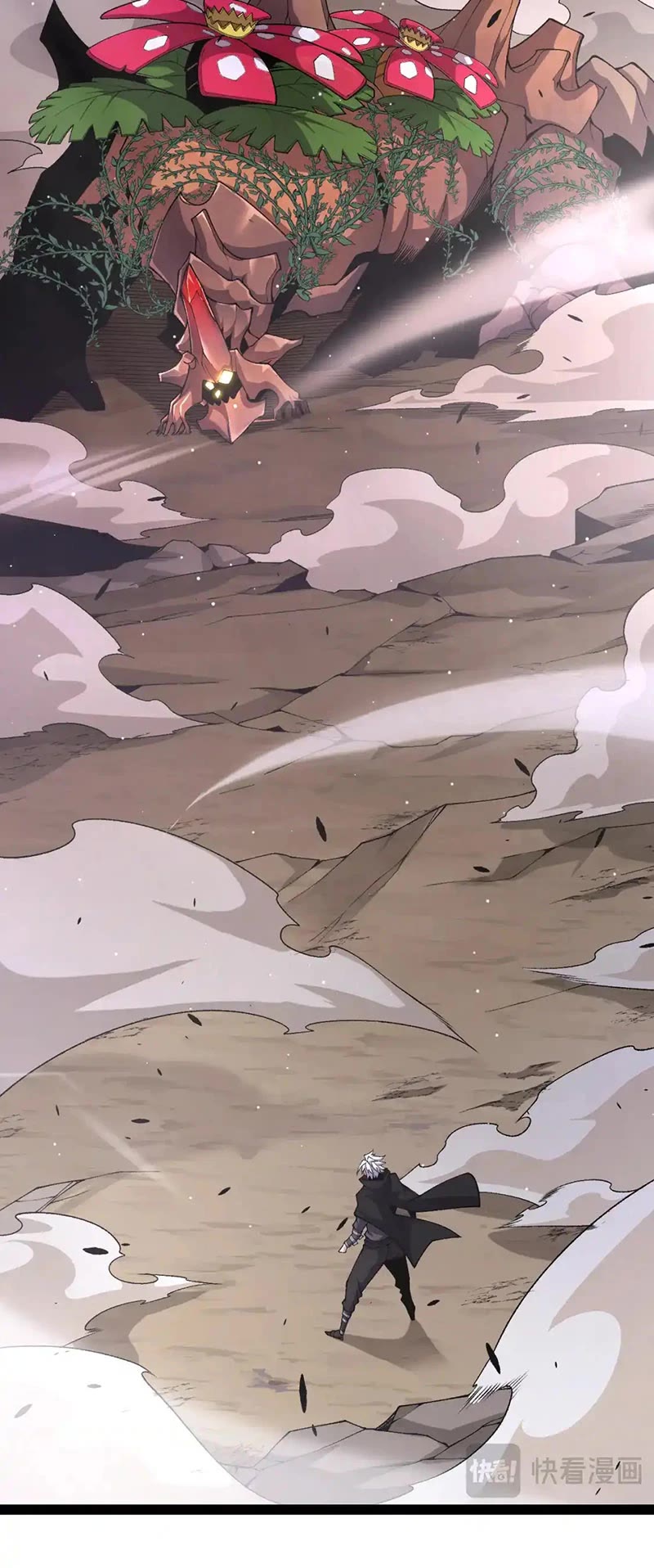 The Game That I Came From Chapter 231 page 18 - Chapter 231