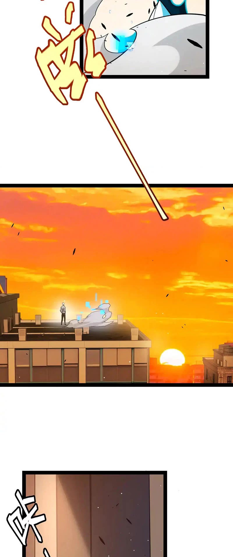 The Game That I Came From Chapter 231 page 3 - Chapter 231