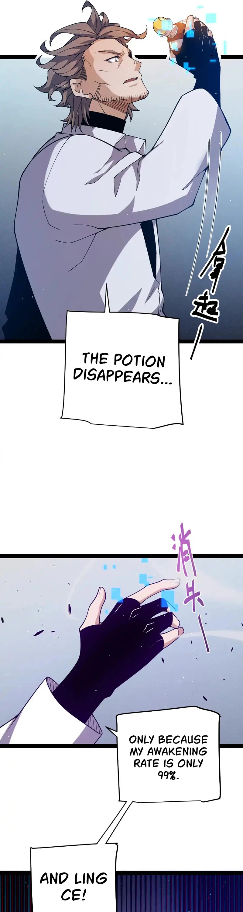 The Game That I Came From Chapter 231 page 36 - Chapter 231