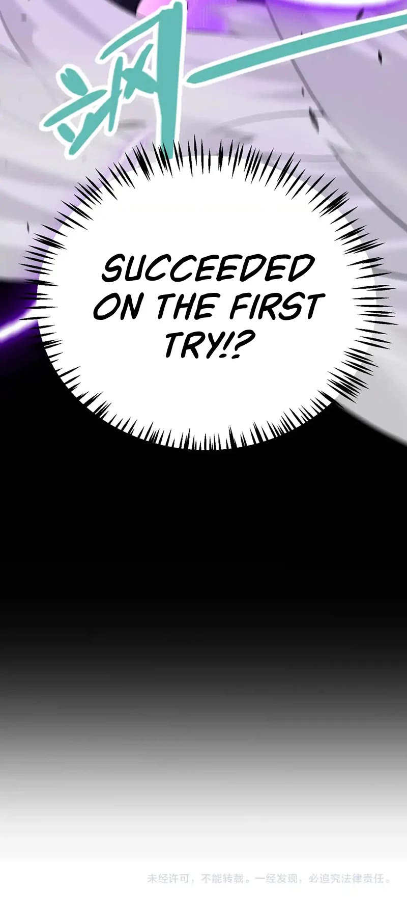 The Game That I Came From Chapter 231 page 43 - Chapter 231