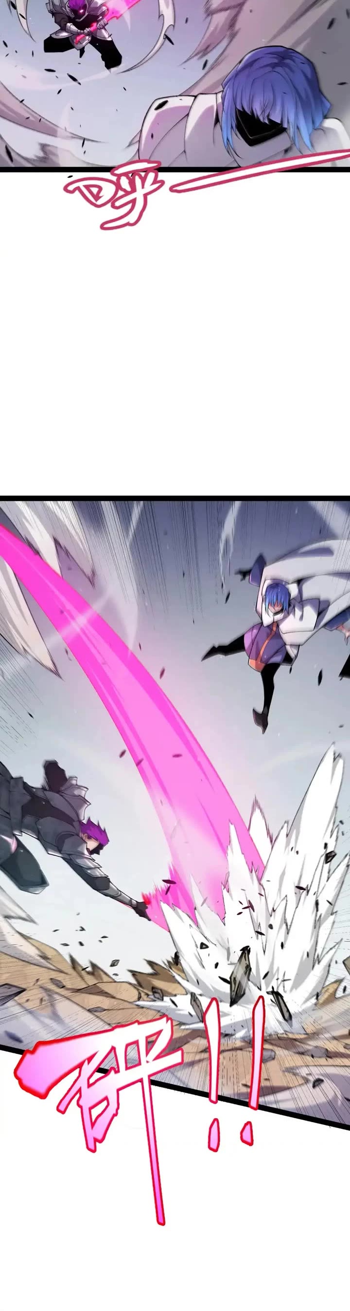 The Game That I Came From Chapter 233 page 22 - Chapter 233