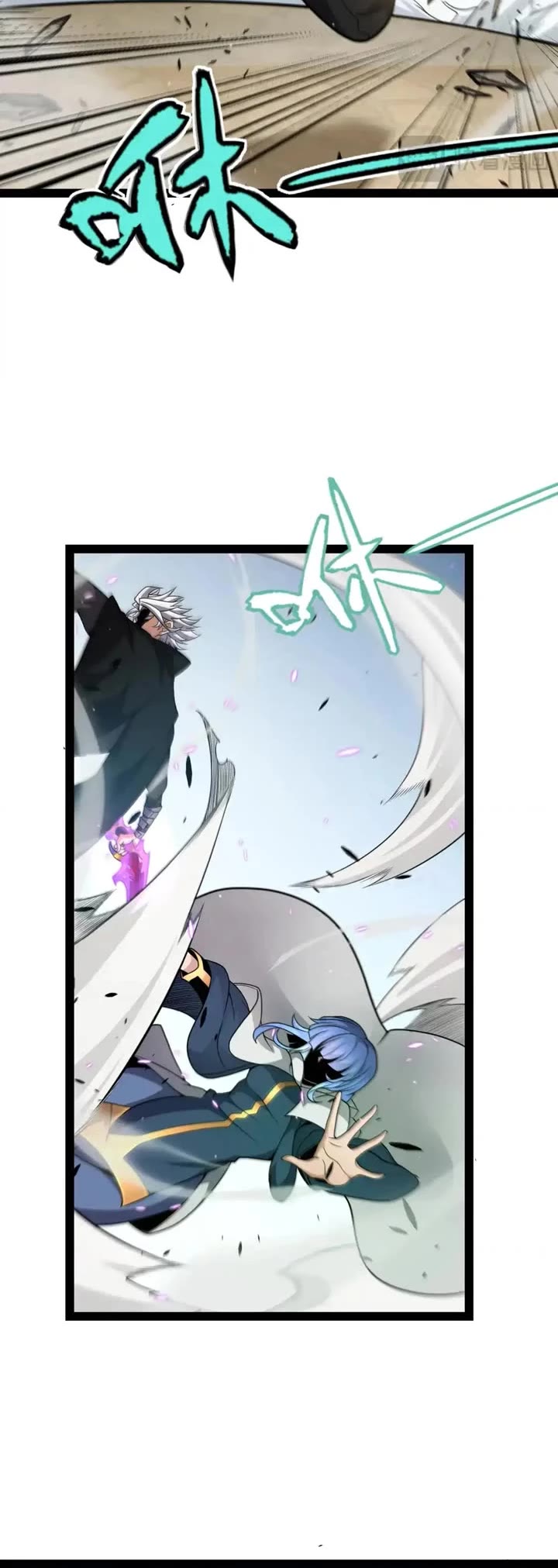 The Game That I Came From Chapter 233 page 28 - Chapter 233
