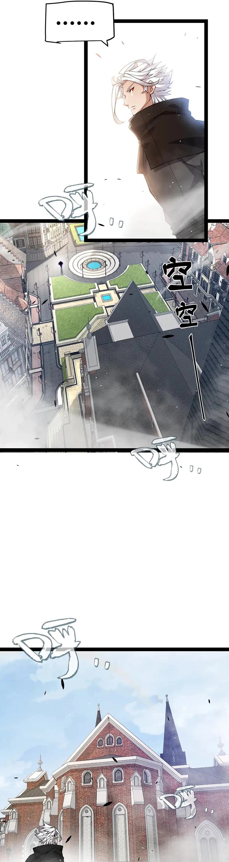 The Game That I Came From Chapter 234 page 18 - Chapter 234
