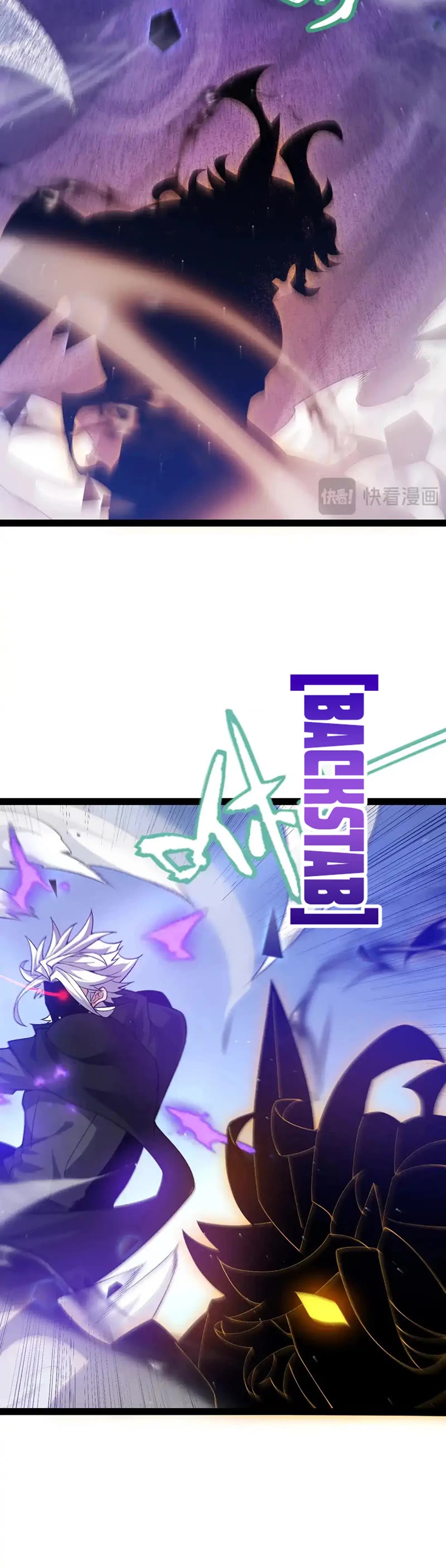 The Game That I Came From Chapter 235 page 24 - Chapter 235