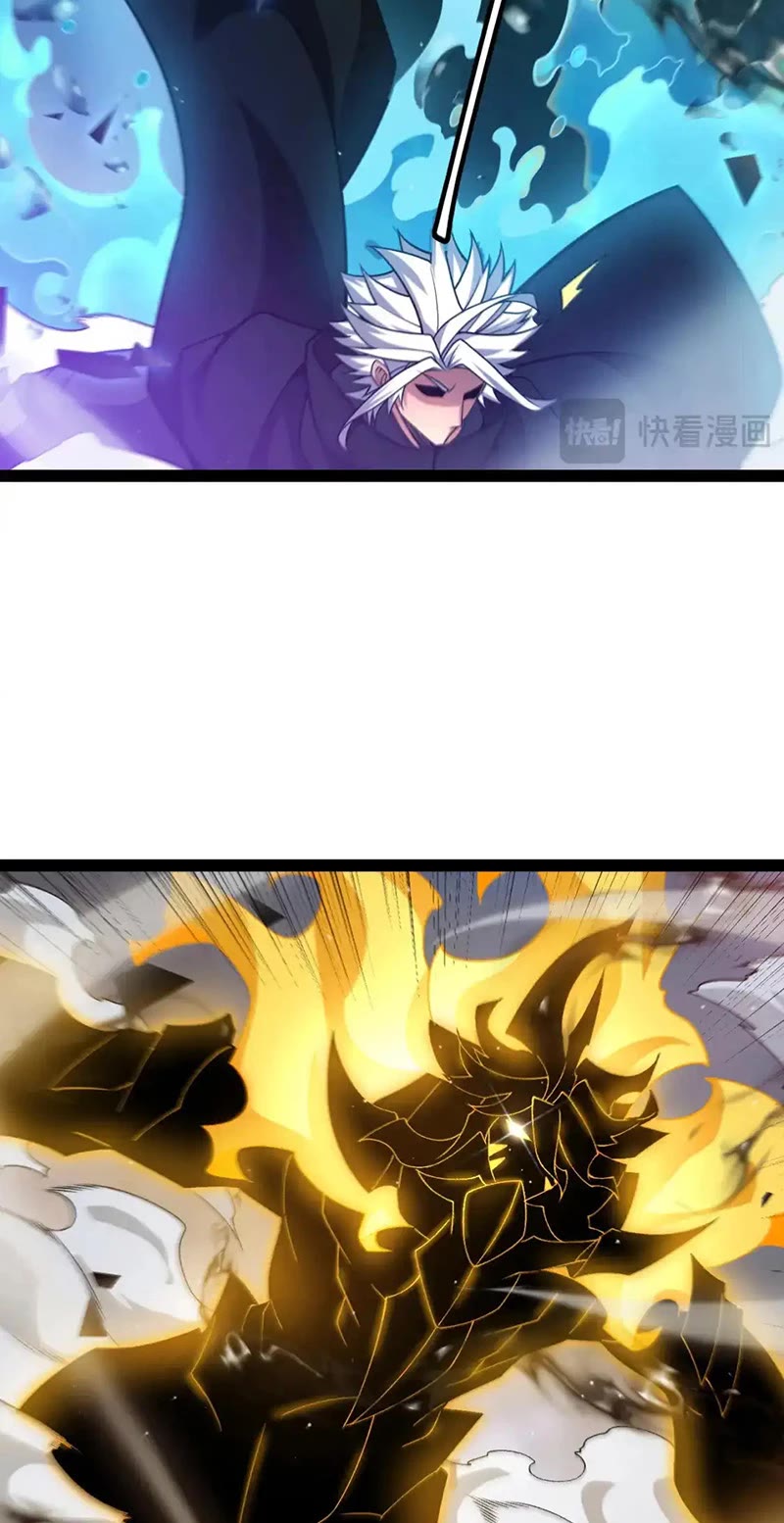 The Game That I Came From Chapter 235 page 28 - Chapter 235