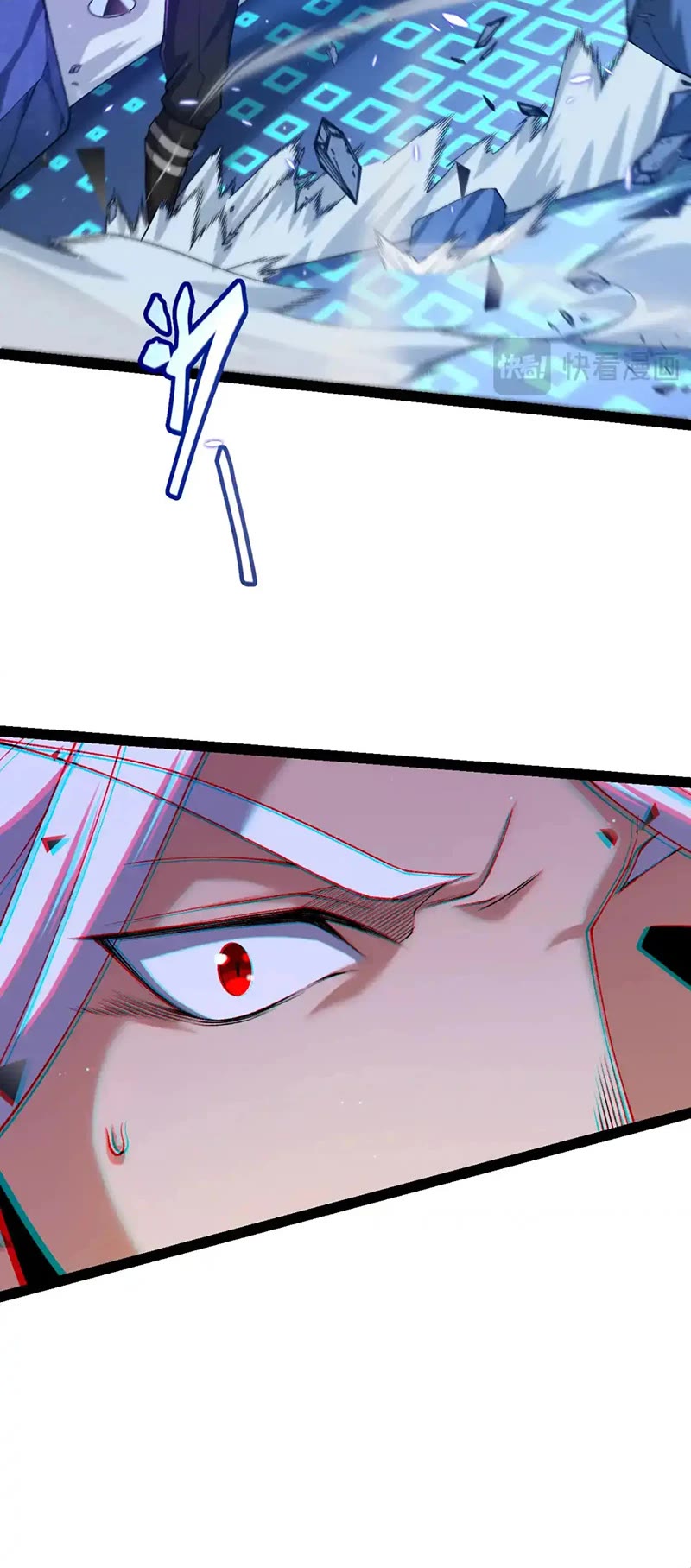 The Game That I Came From Chapter 236 page 34 - Chapter 236
