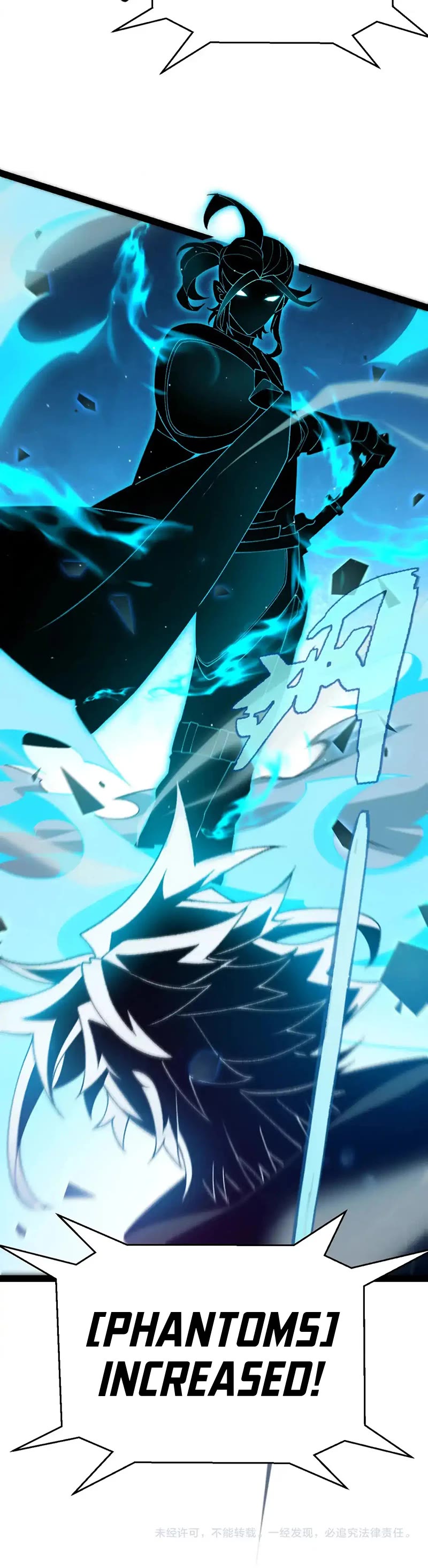 The Game That I Came From Chapter 236 page 42 - Chapter 236