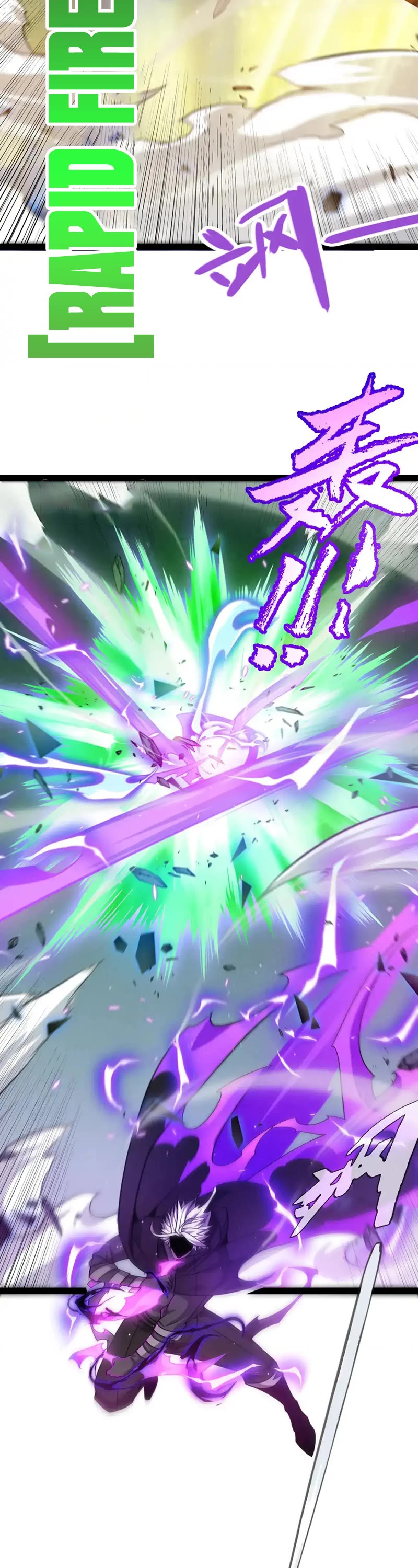 The Game That I Came From Chapter 237 page 11 - Chapter 237
