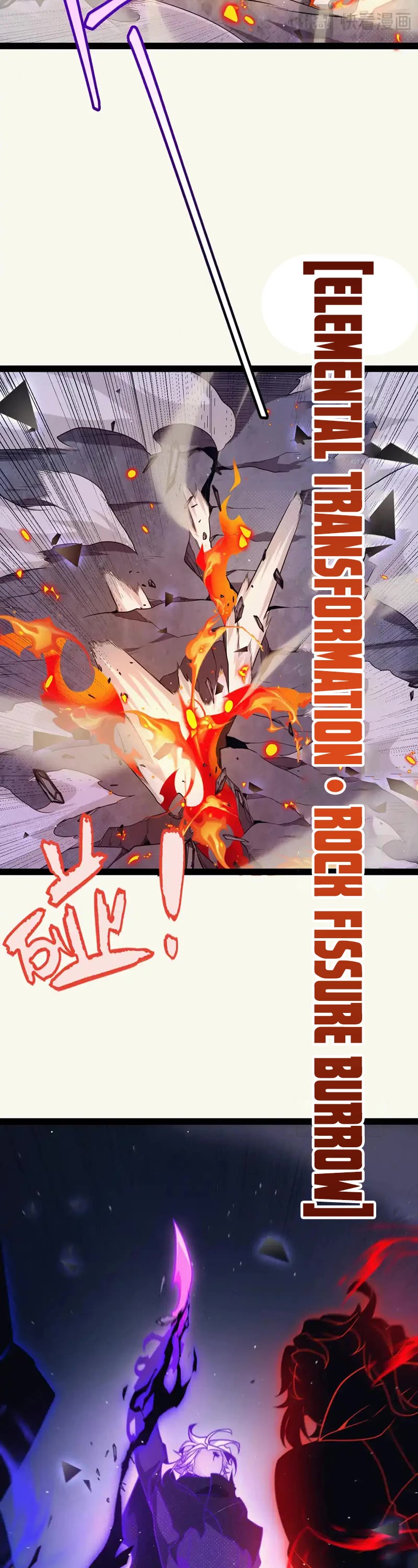 The Game That I Came From Chapter 237 page 25 - Chapter 237