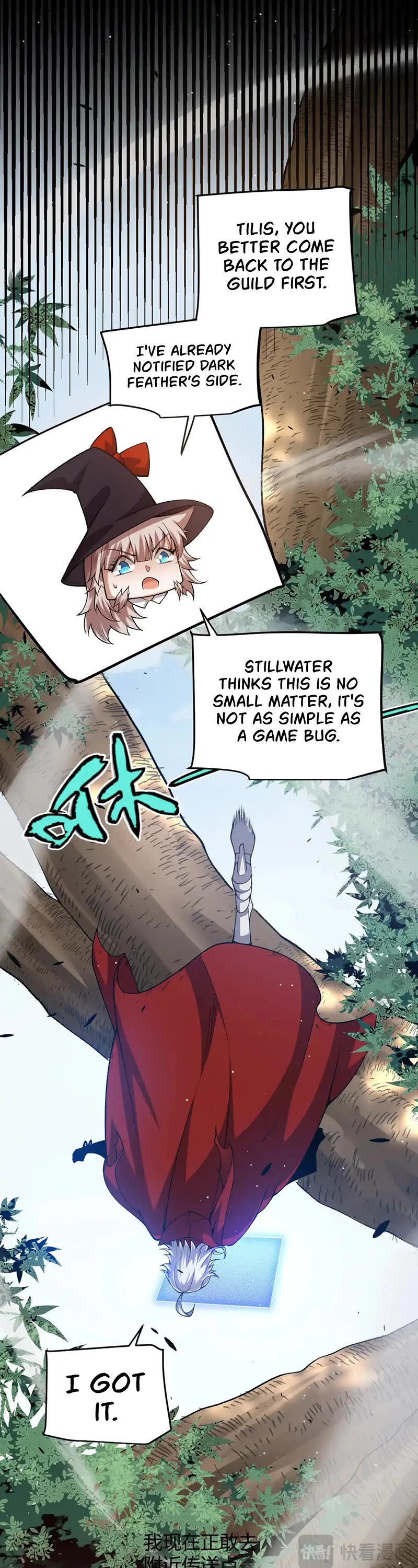 The Game That I Came From Chapter 237 page 37 - Chapter 237