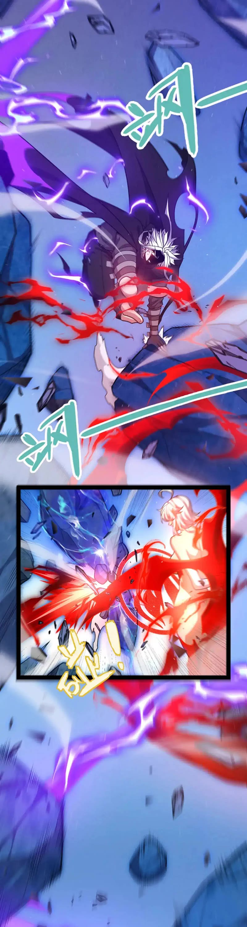 The Game That I Came From Chapter 239 page 2 - Chapter 239