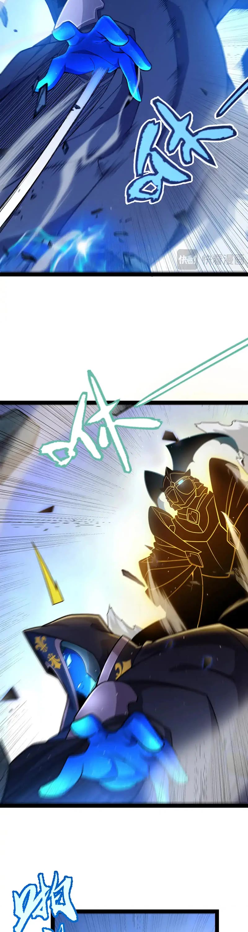 The Game That I Came From Chapter 239 page 34 - Chapter 239