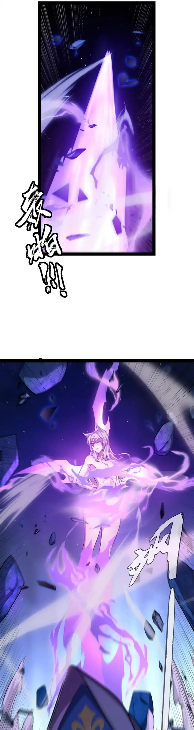 The Game That I Came From Chapter 239 page 6 - Chapter 239