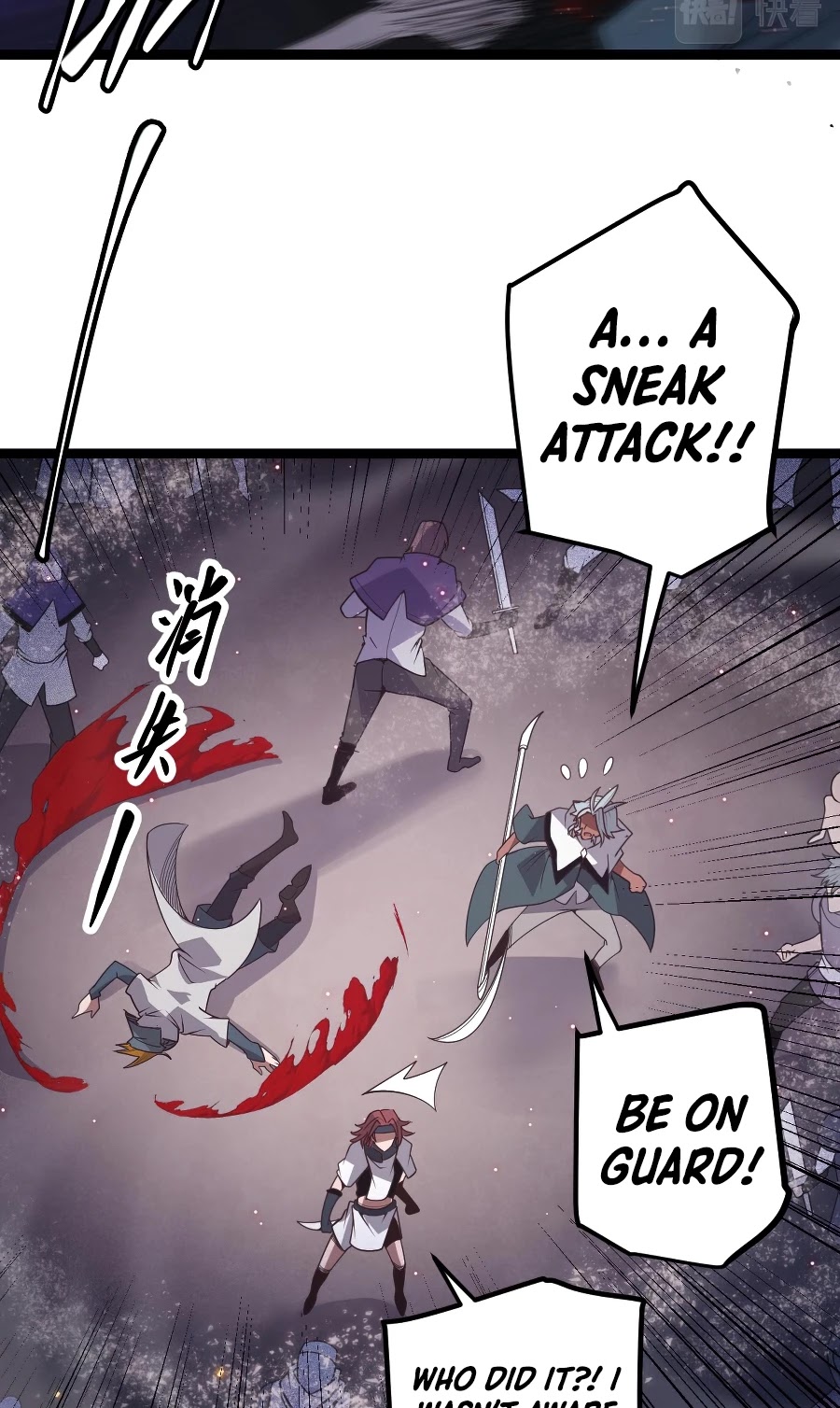 The Game That I Came From Chapter 24 page 37 - Chapter 24