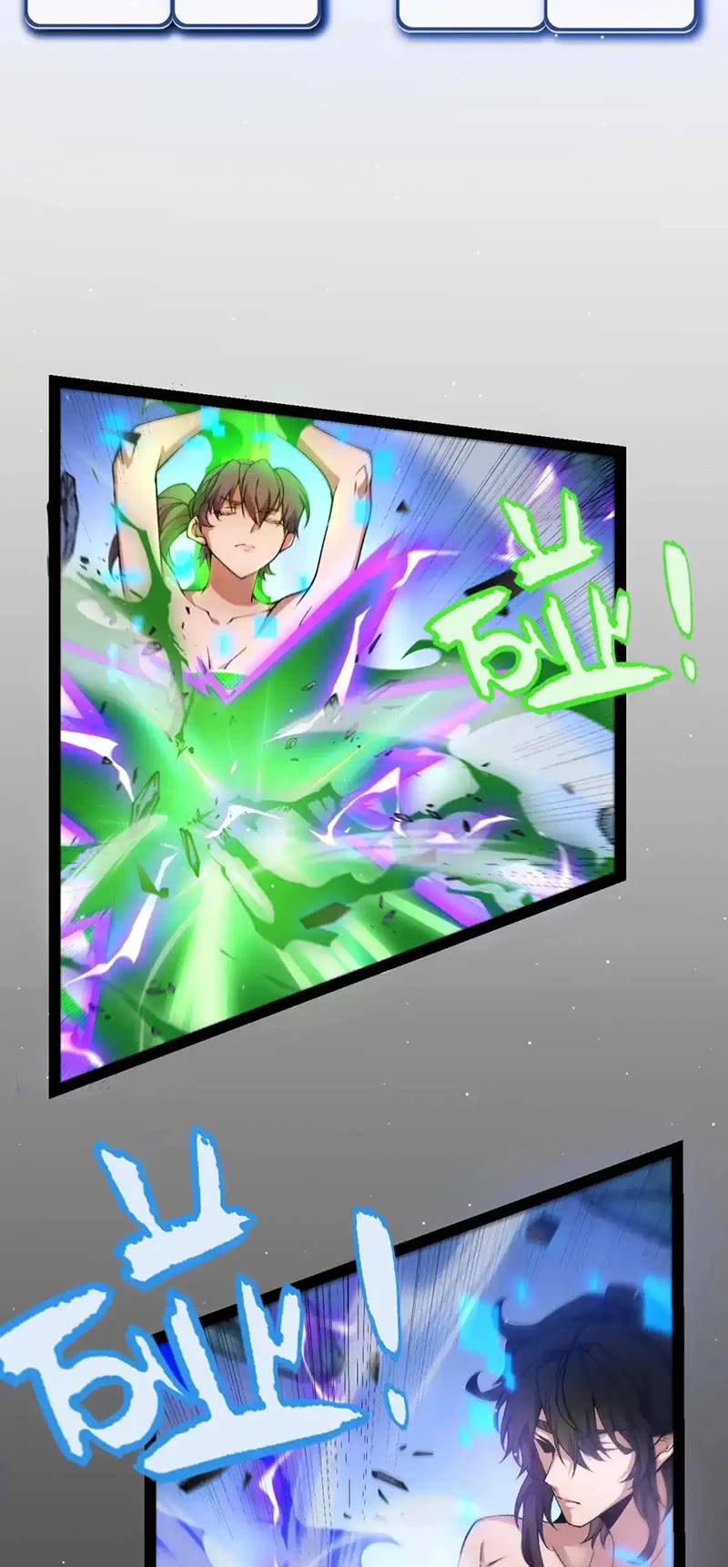 The Game That I Came From Chapter 240 page 9 - Chapter 240