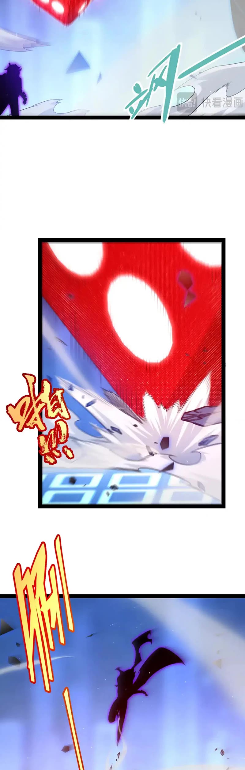The Game That I Came From Chapter 241 page 16 - Chapter 241
